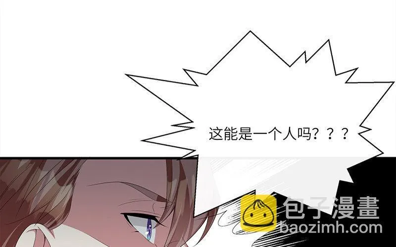 3 第2话 晴天霹雳87
