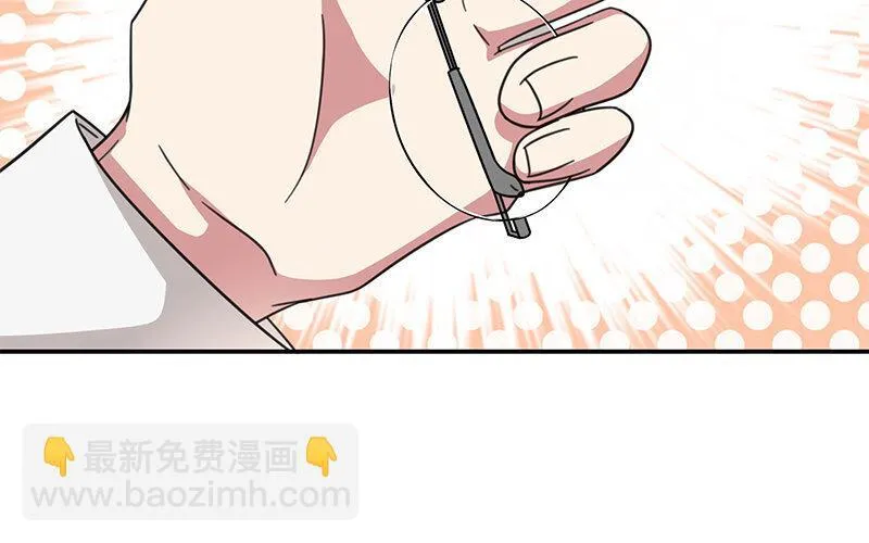 5 第4话 女人，你引起了我的注意6