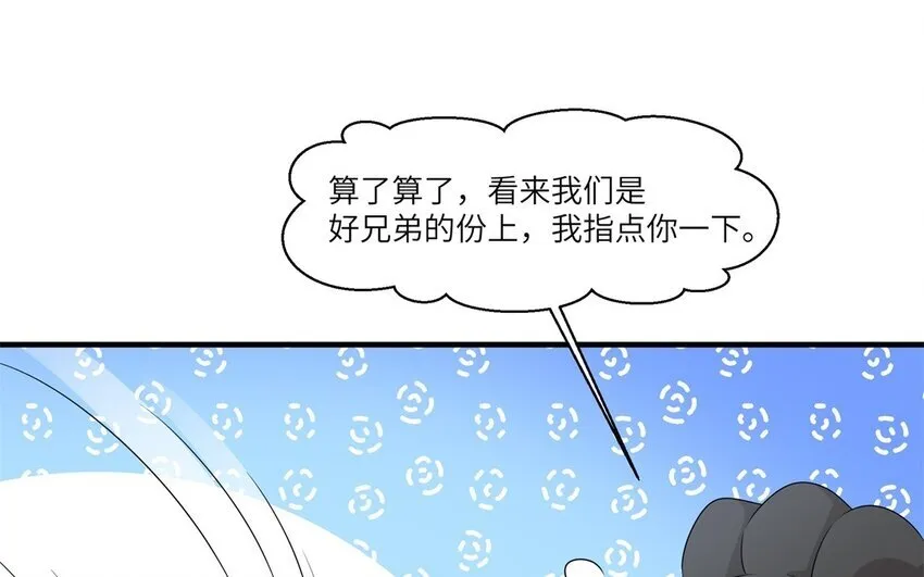 21 第20话 搞笑失误51