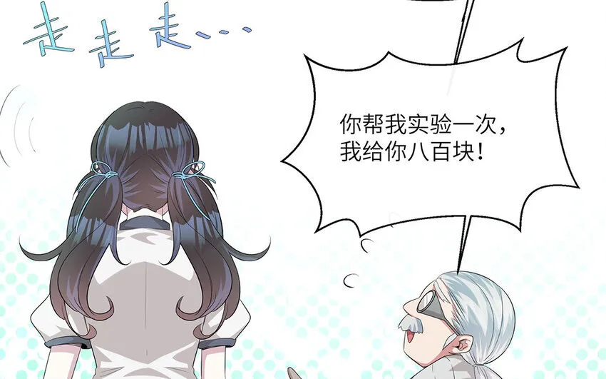 11 第10话  作业交流会94