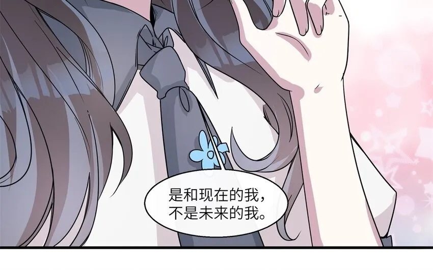 49 第48话 从头开始58