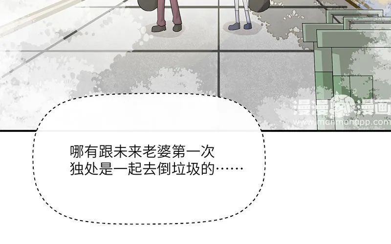6 第5话 10块钱的男主36