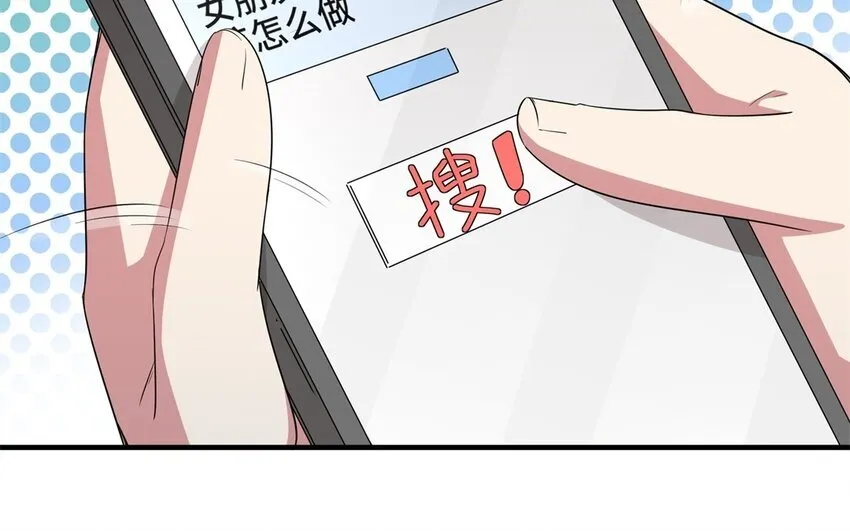 26 第25话 跟他说清楚吧39