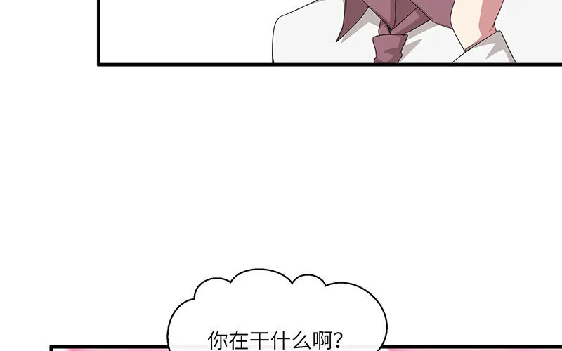 5 第4话 女人，你引起了我的注意78