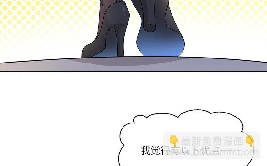 14 第13话  快点去追她12