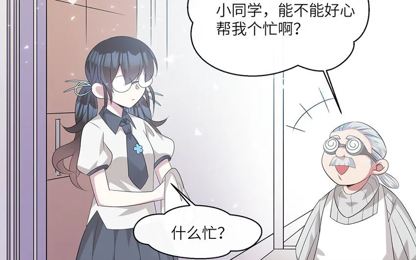 11 第10话  作业交流会88