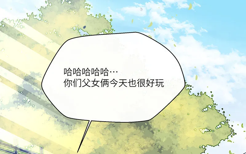 7 第6话 偷拍？34