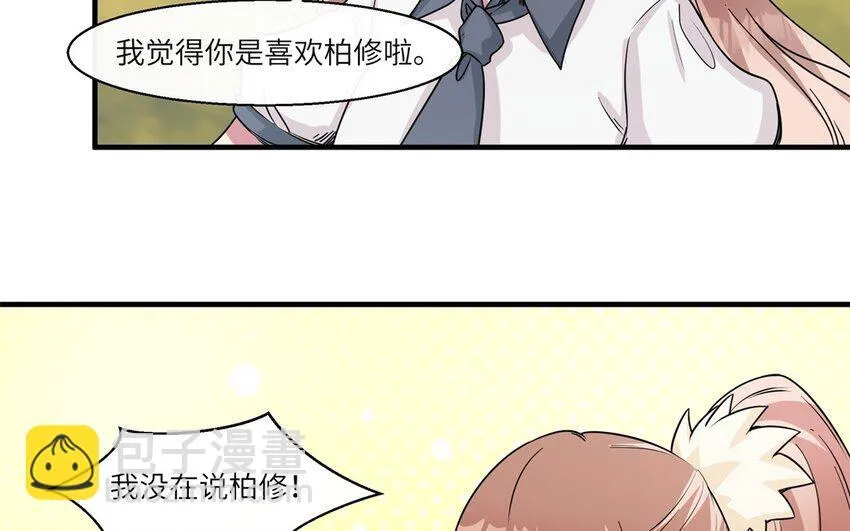 48 第47话 好好谈一谈吧36
