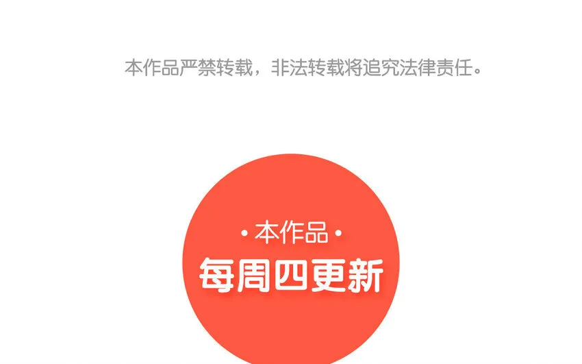 18 第17话  受伤的总是我66