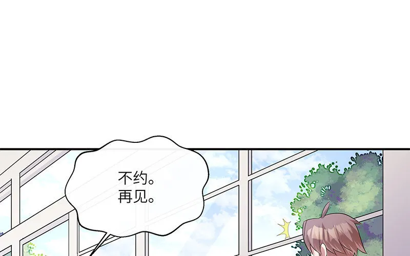 10 第9话 小财迷28