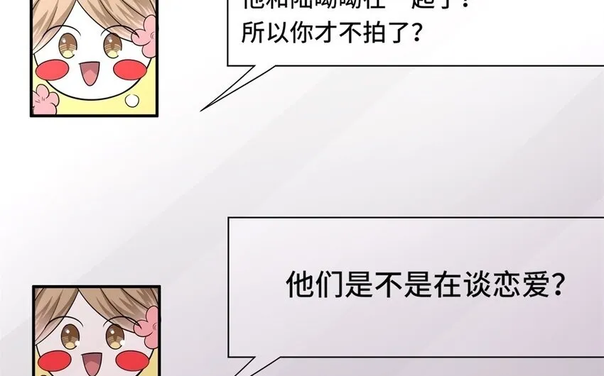 24 第23话 父亲的质问49