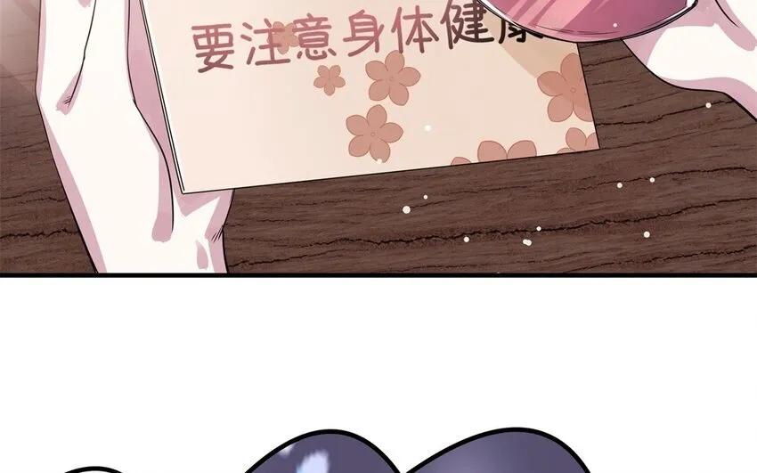 26 第25话 跟他说清楚吧68