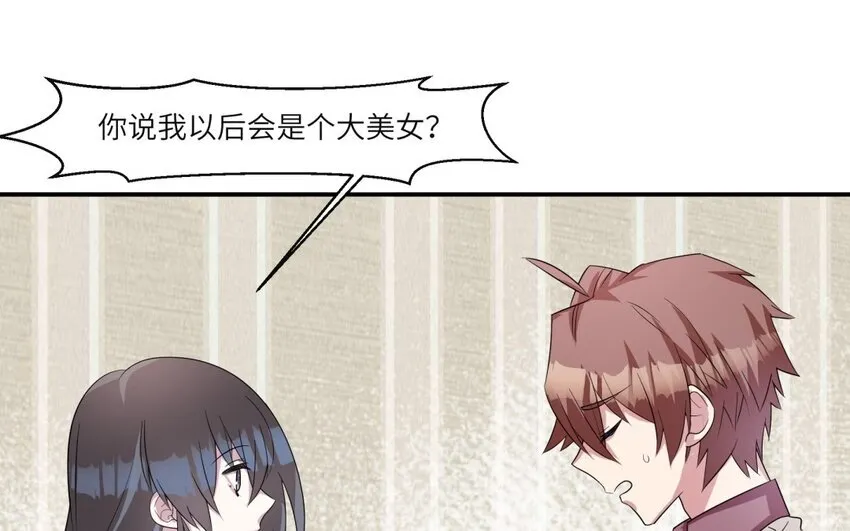 49 第48话 从头开始15