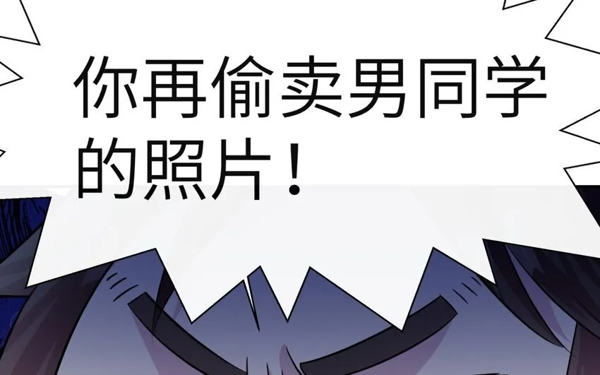 24 第23话 父亲的质问29