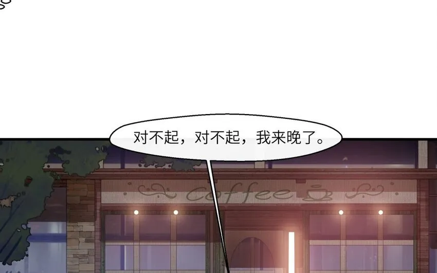 30 第29话 新的男生45