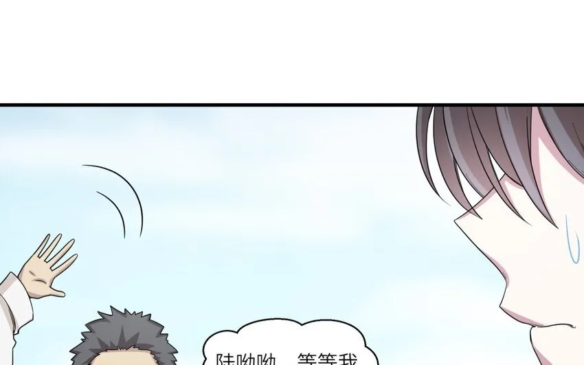 46 第45话 情书55