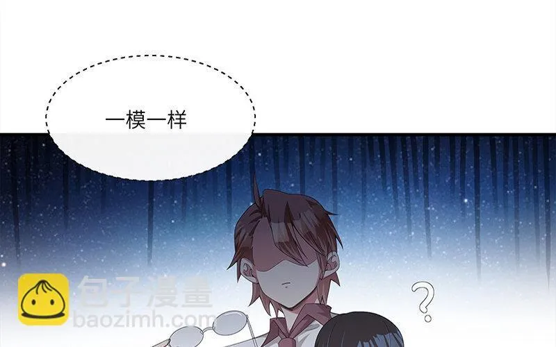 4 第3话 居然真是你88