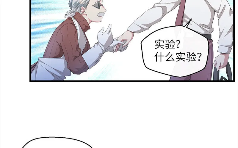 2 第1话 命中注定的人57