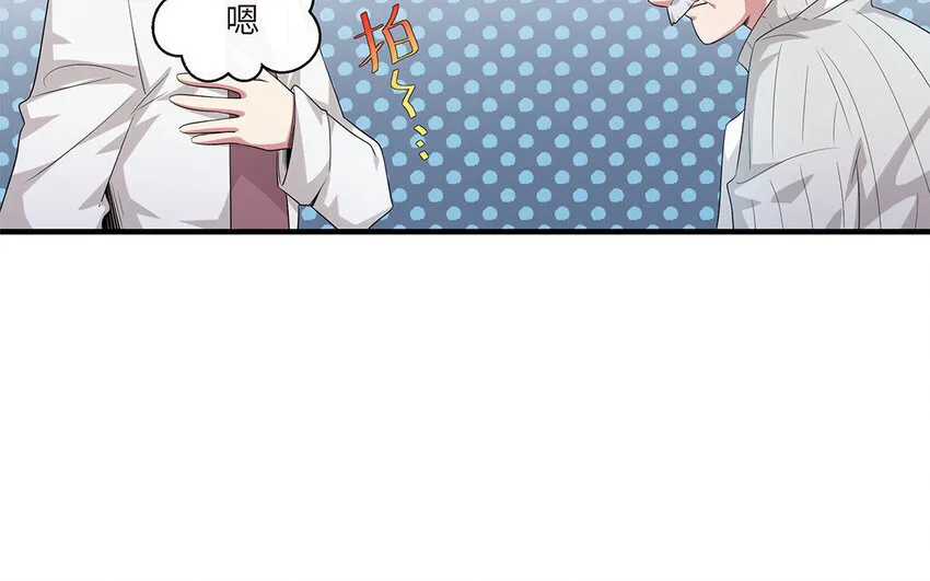 14 第13话  快点去追她66