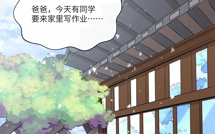 22 第21话 上门辅导58