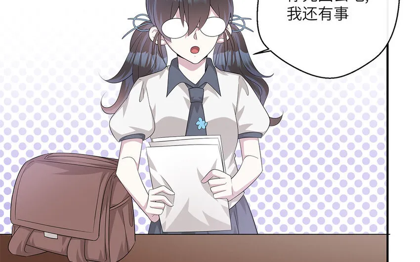 12 第11话  800块飞走了11