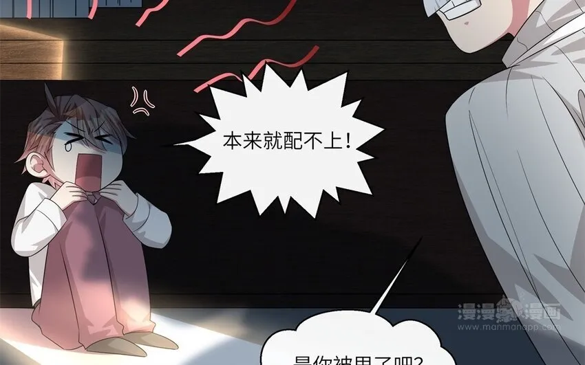 28 第27话 得知真相62