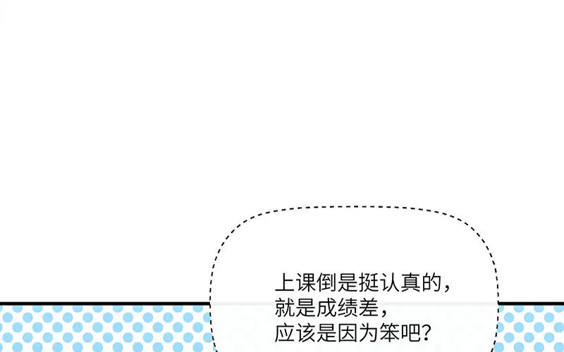4 第3话 居然真是你63