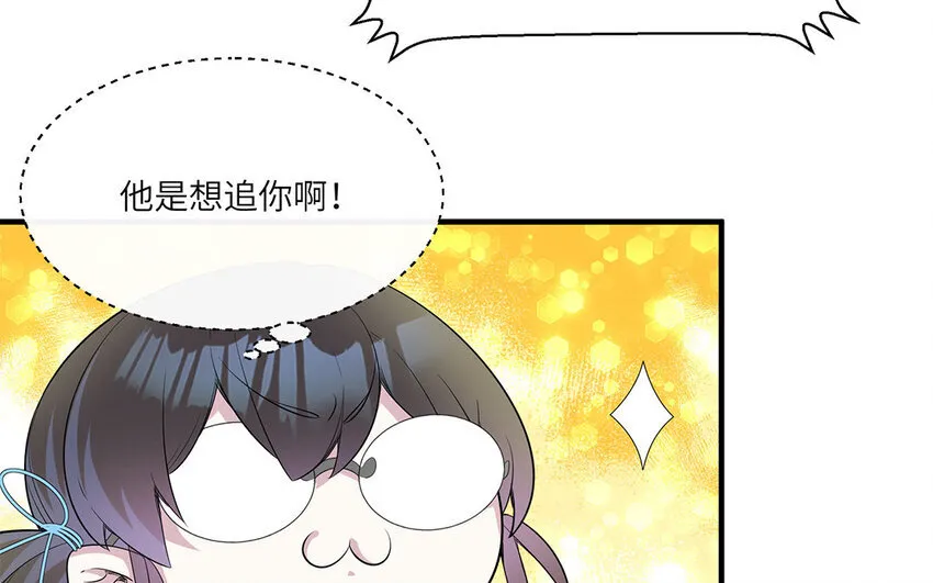 12 第11话  800块飞走了55