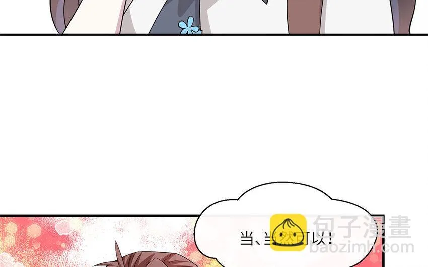 15 第14话  她想先讨好婆婆？41