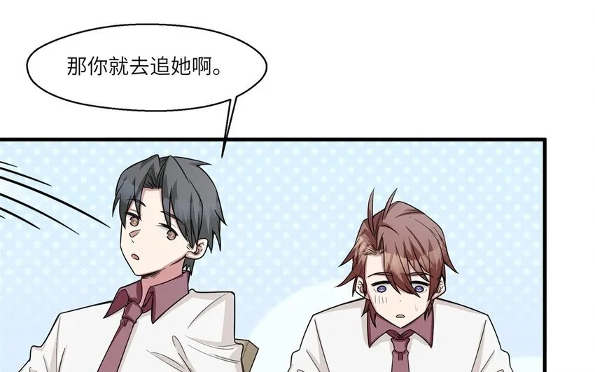 46 第45话 情书5