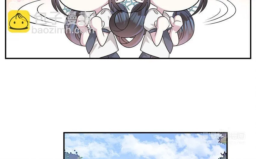 17 第16话  情敌来了？31