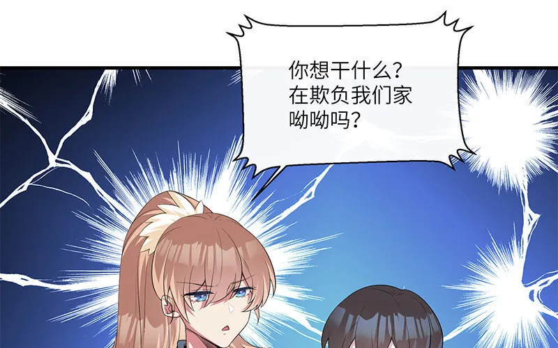 10 第9话 小财迷20