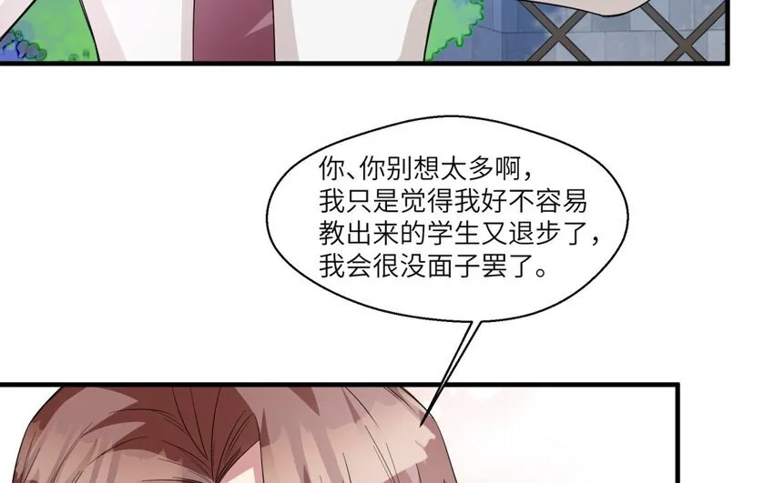 36 第35话 开始打工31