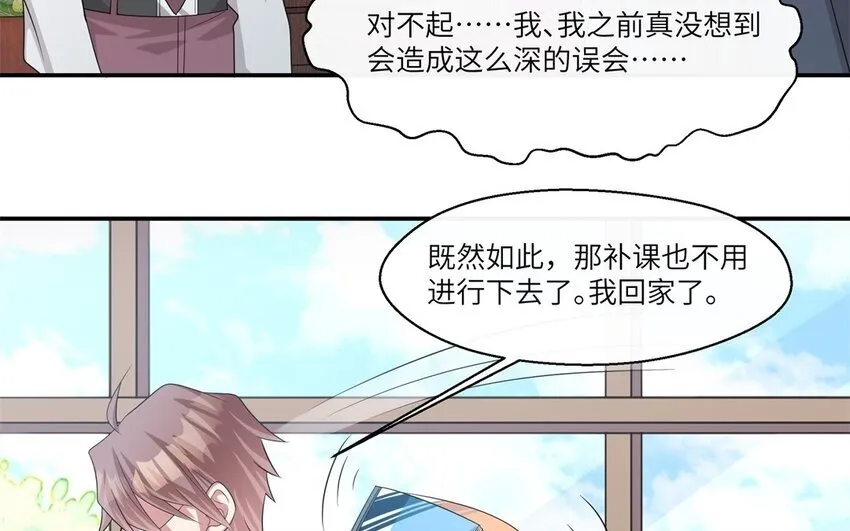 28 第27话 得知真相31