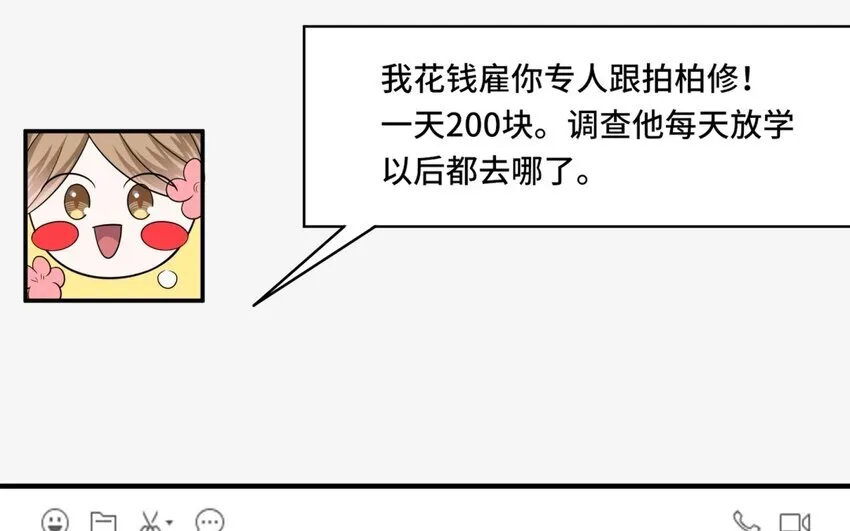 25 第24话 赚钱的办法69