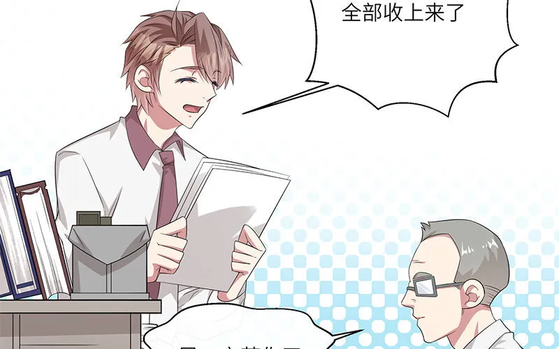 8 第7话 还说不喜欢我！75