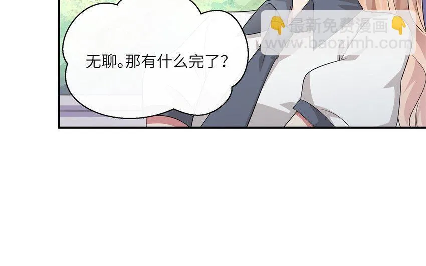 20 第19话 公主抱18