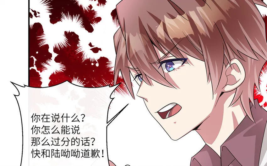 18 第17话  受伤的总是我42