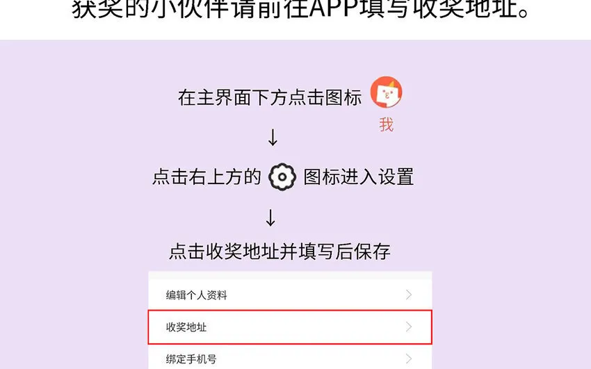18 第17话  受伤的总是我71
