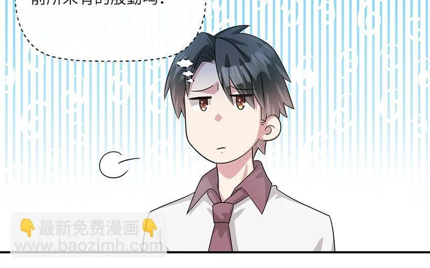 17 第16话  情敌来了？20
