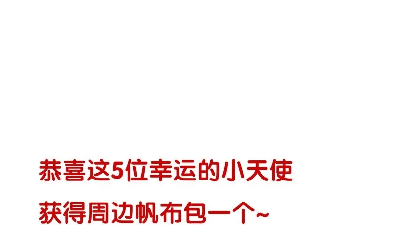 32 第31话 不懂我的心67