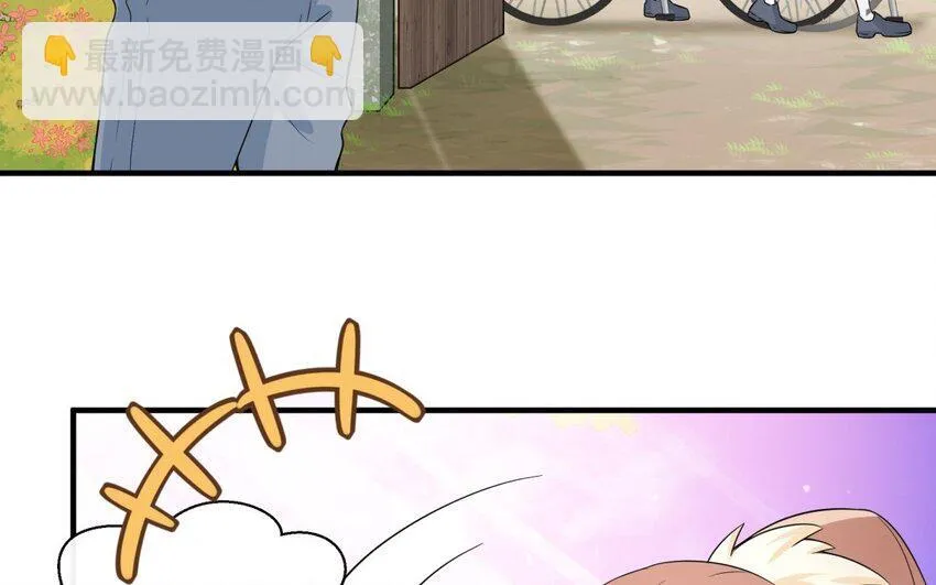 33 第32话 邻家大哥哥24