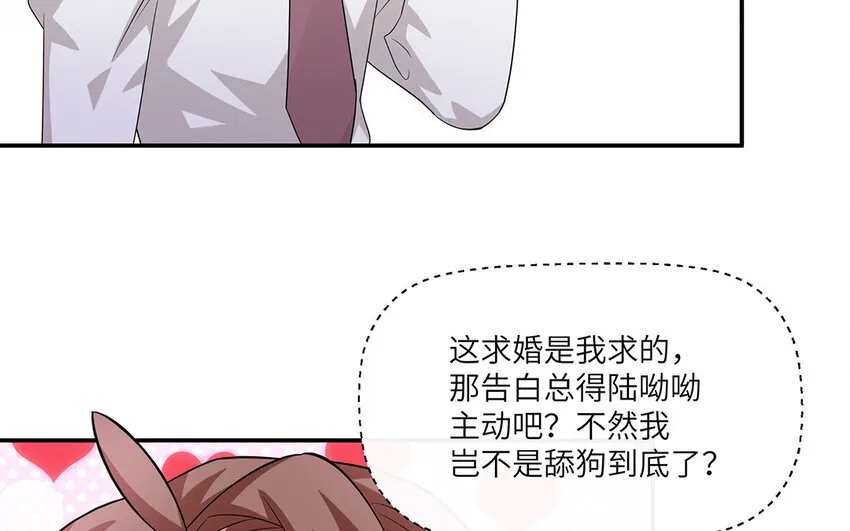 14 第13话  快点去追她59