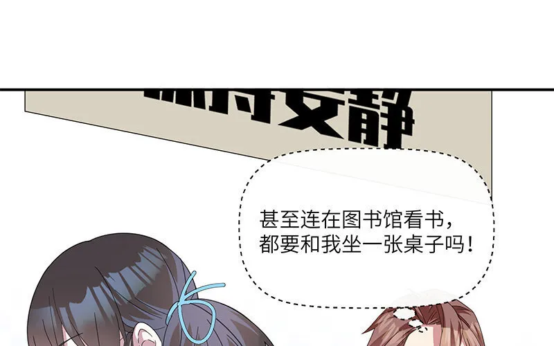 5 第4话 女人，你引起了我的注意69