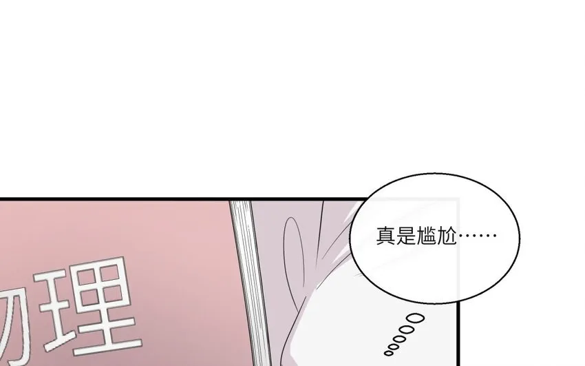 46 第45话 情书21