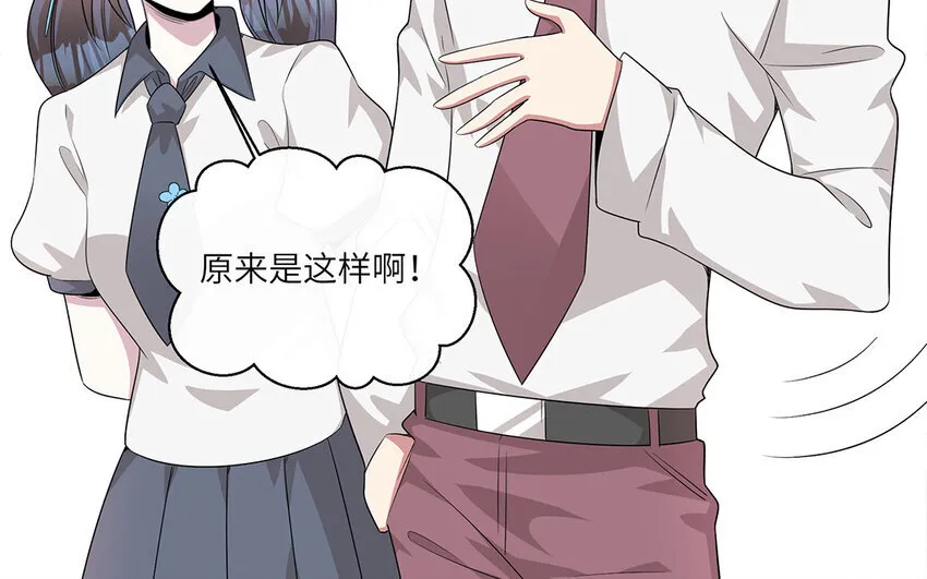 18 第17话  受伤的总是我35