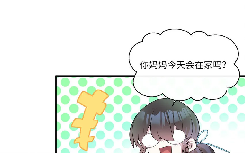 15 第14话  她想先讨好婆婆？45