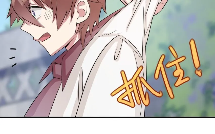 35 第34话 被发现啦73