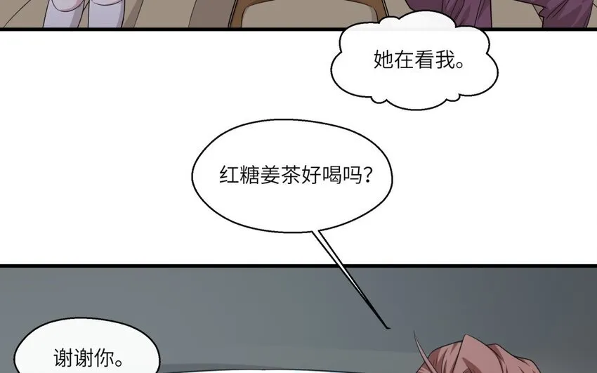 27 第26话 被发现了！26