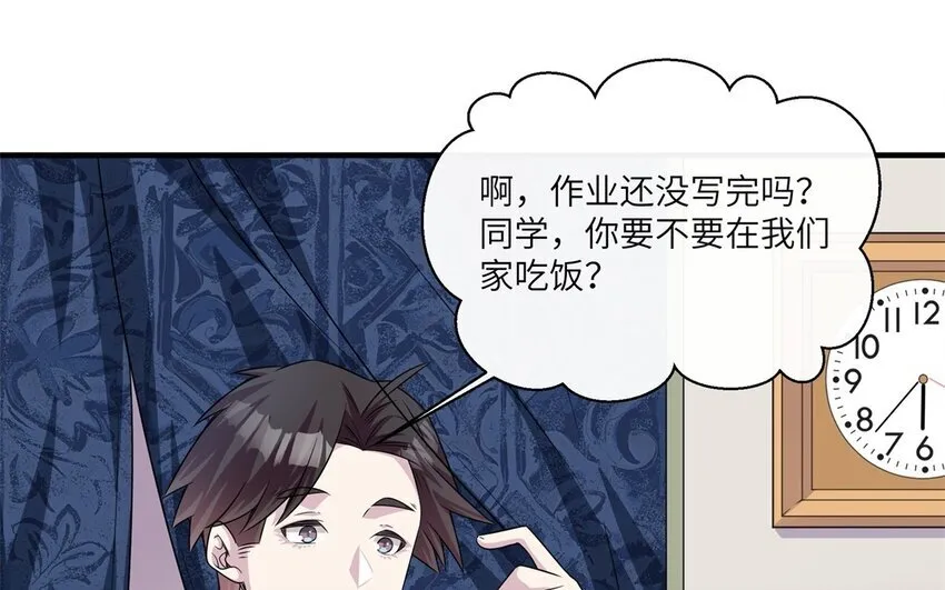 25 第24话 赚钱的办法35